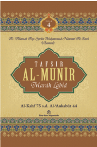 Image of Tafsir Al-Munir Marah Labid Al-Kahf 75 Sd Al-Ankabut 44