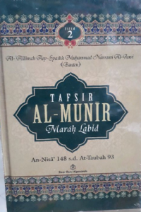 Image of Tafsir Al-Munir Marah Labid An-Nisa 148 Sd At-Taubah 93