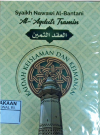 Image of Qothrul Ghoits: Tetesan Cahaya Iman