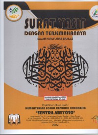 Image of YAASIN DAN TERJEMAHAN
